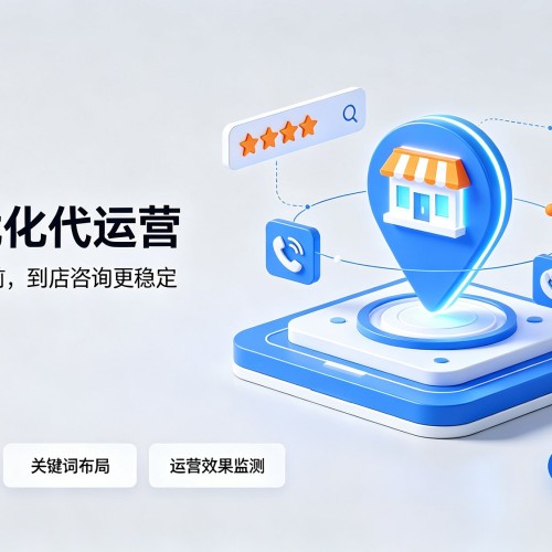 慈溪GEO优化